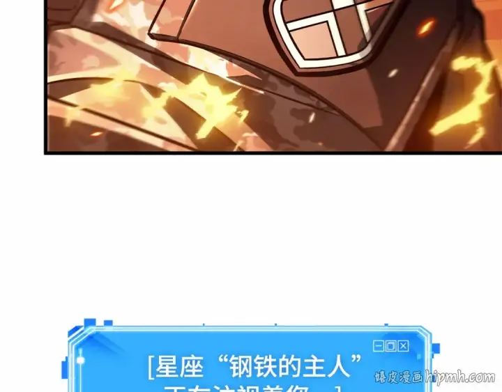 《全知读者视角》300 读者的传说（2）图152