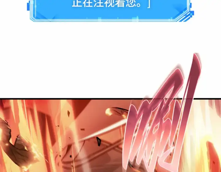《全知读者视角》300 读者的传说（2）图153