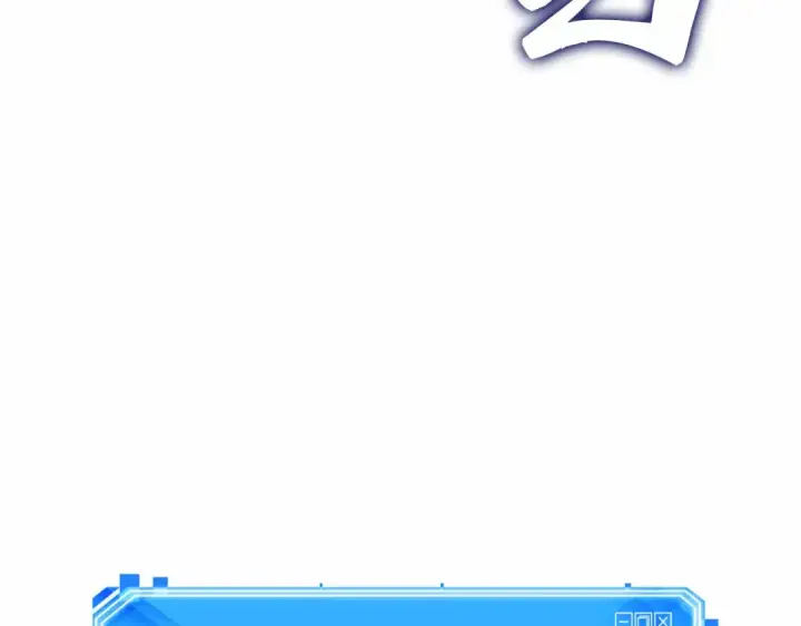 《全知读者视角》300 读者的传说（2）图165