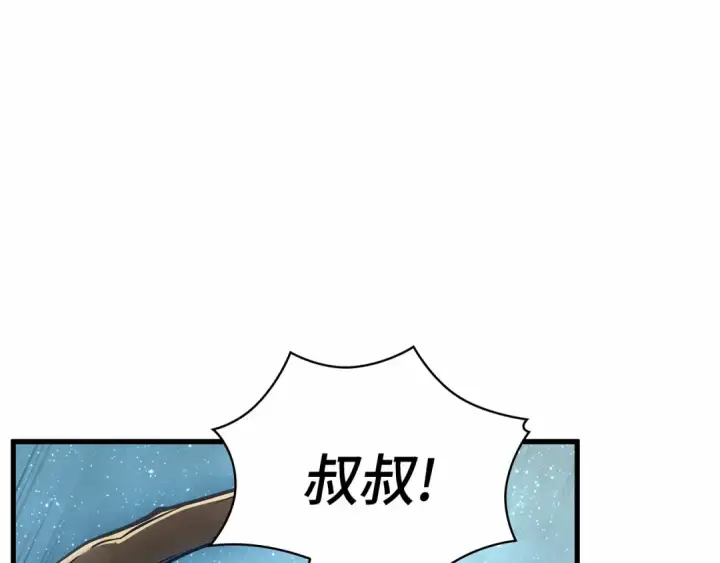 《全知读者视角》300 读者的传说（2）图169