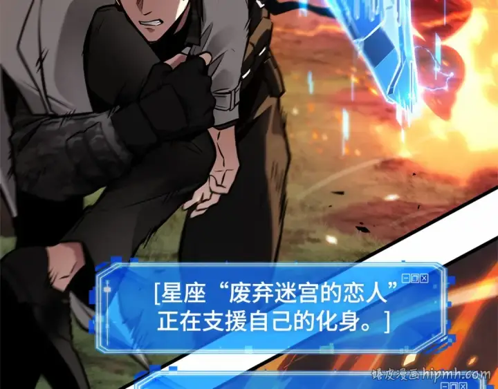 《全知读者视角》300 读者的传说（2）图192