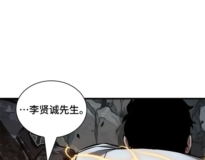 《全知读者视角》300 读者的传说（2）图199