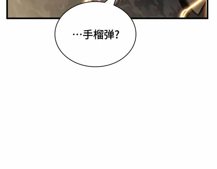 《全知读者视角》300 读者的传说（2）图207