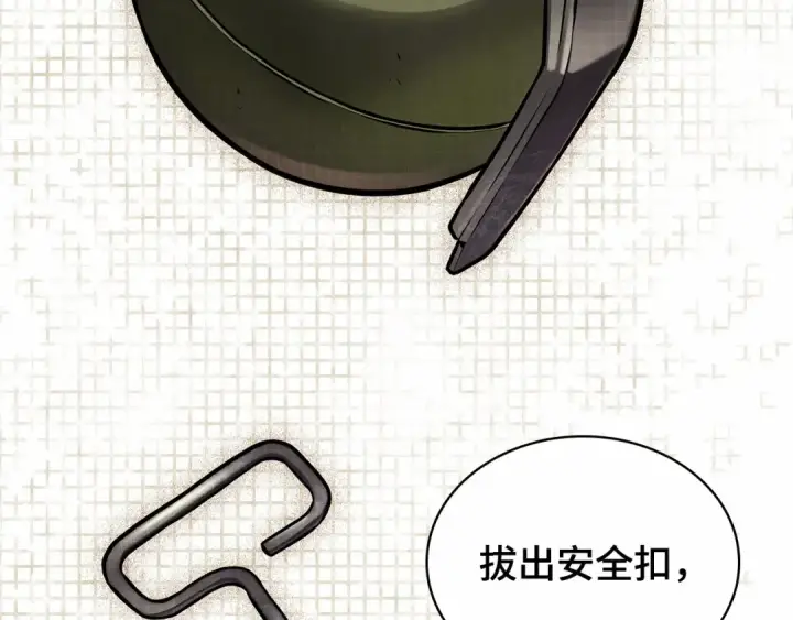 《全知读者视角》300 读者的传说（2）图210