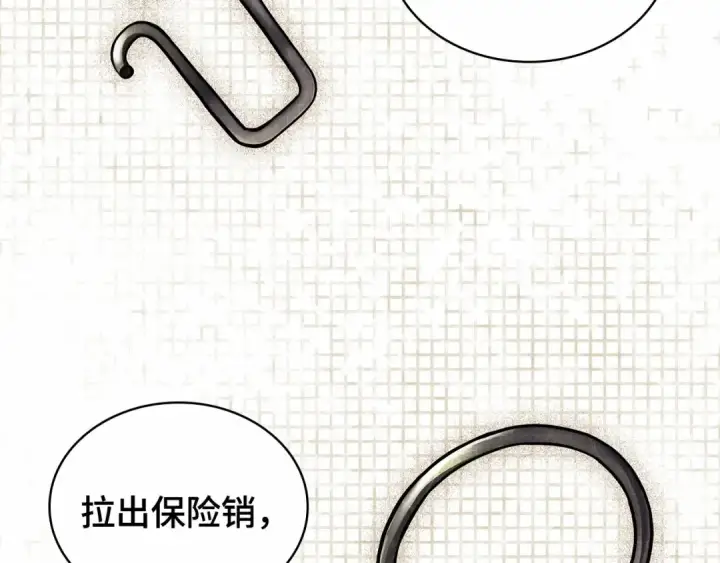 《全知读者视角》300 读者的传说（2）图211