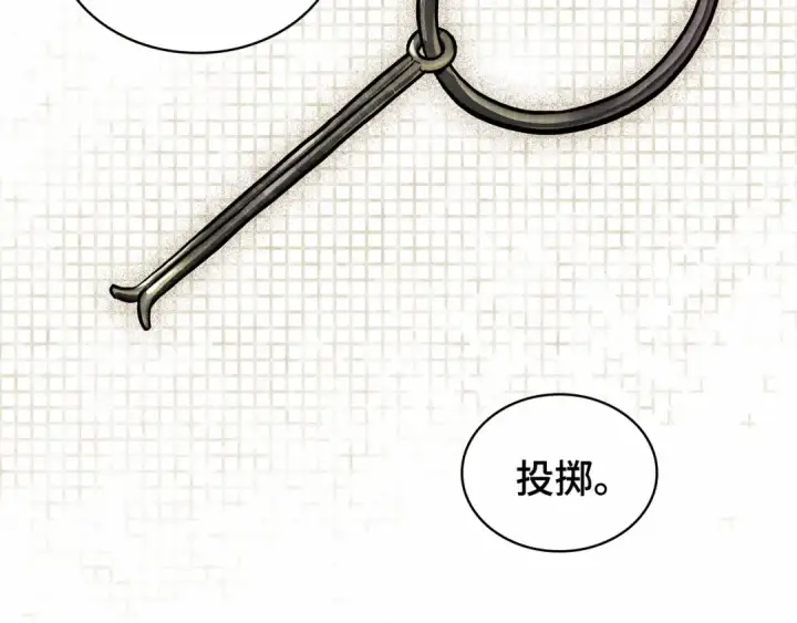 《全知读者视角》300 读者的传说（2）图212