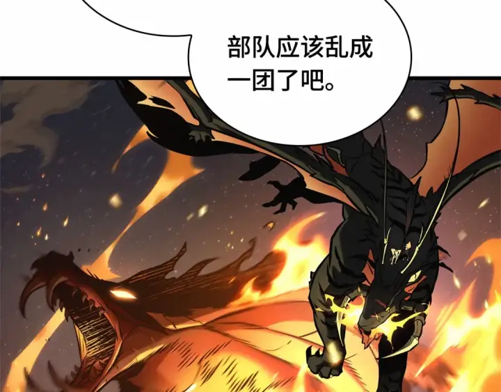 《全知读者视角》300 读者的传说（2）图220