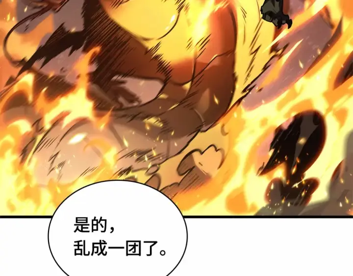 《全知读者视角》300 读者的传说（2）图221