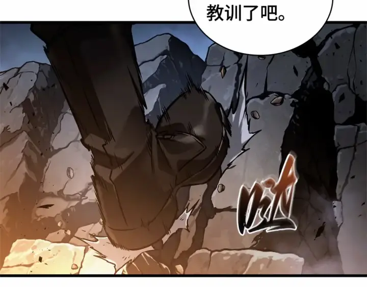 《全知读者视角》300 读者的传说（2）图223