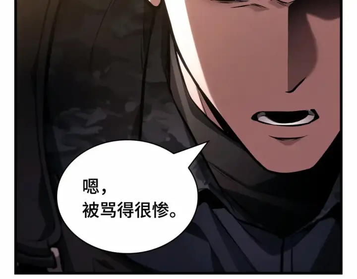 《全知读者视角》300 读者的传说（2）图226