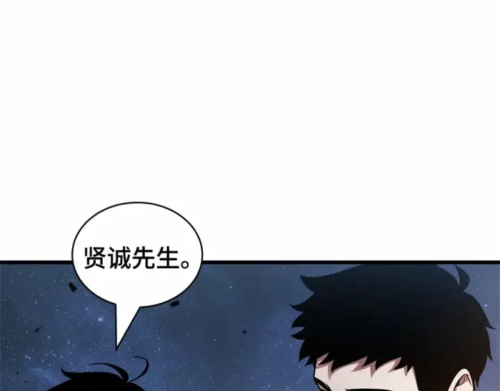 《全知读者视角》300 读者的传说（2）图231