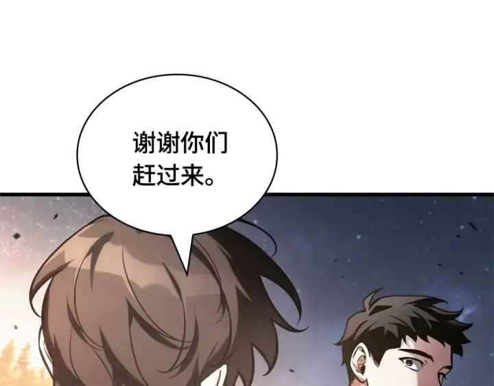 《全知读者视角》300 读者的传说（2）图234