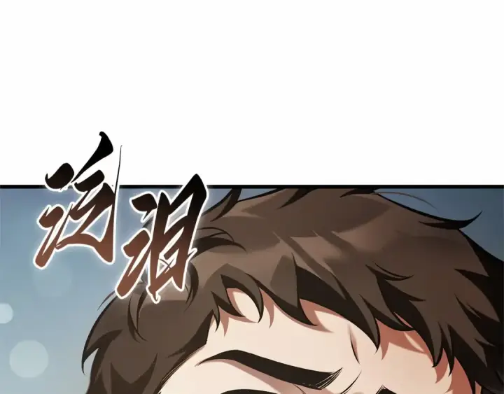 《全知读者视角》300 读者的传说（2）图236