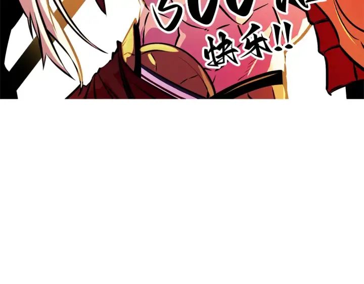 《全知读者视角》300 读者的传说（2）图247