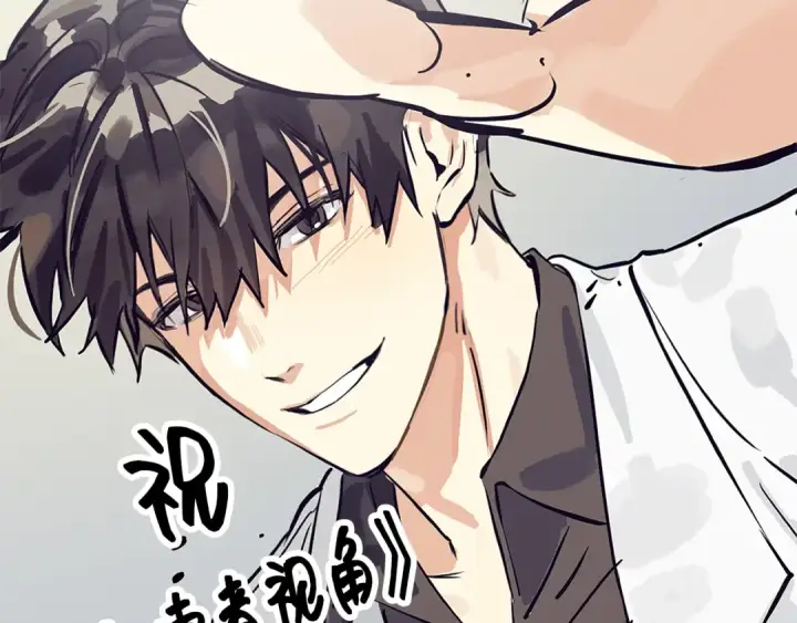 《全知读者视角》300 读者的传说（2）图254