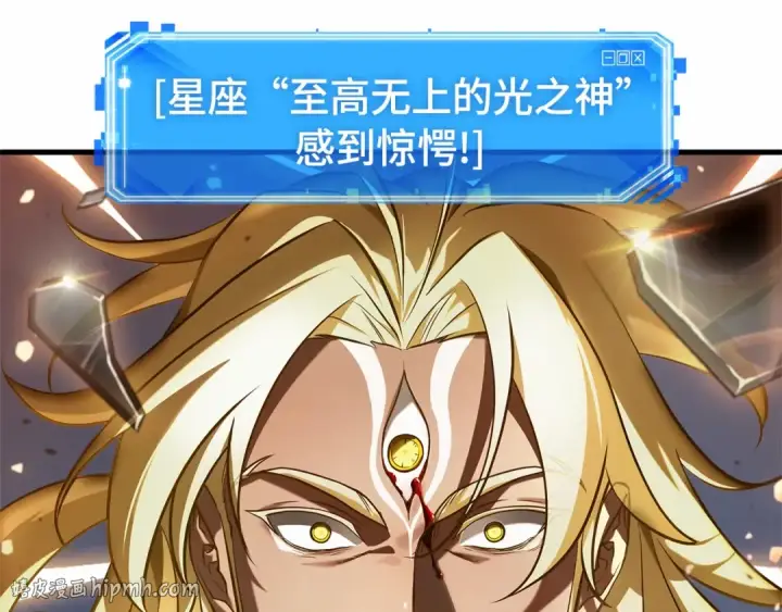 《全知读者视角》300 读者的传说（2）图32