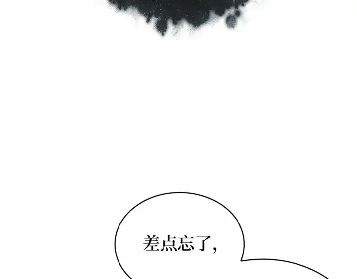 《全知读者视角》300 读者的传说（2）图34