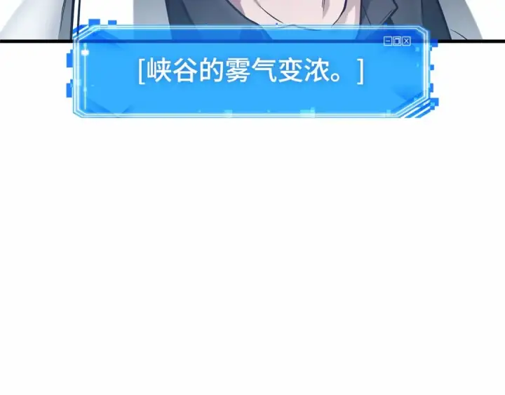 《全知读者视角》300 读者的传说（2）图45