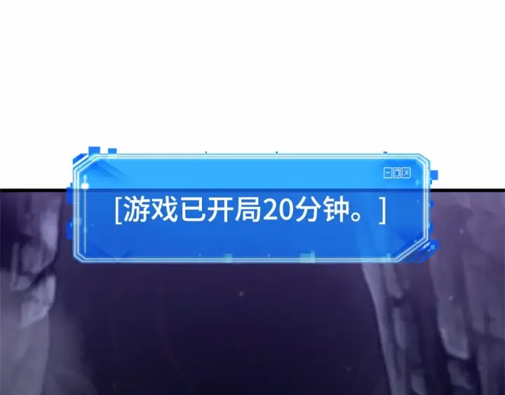 《全知读者视角》300 读者的传说（2）图49