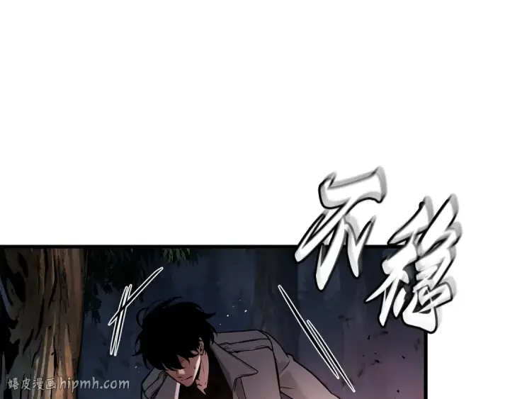 《全知读者视角》300 读者的传说（2）图80