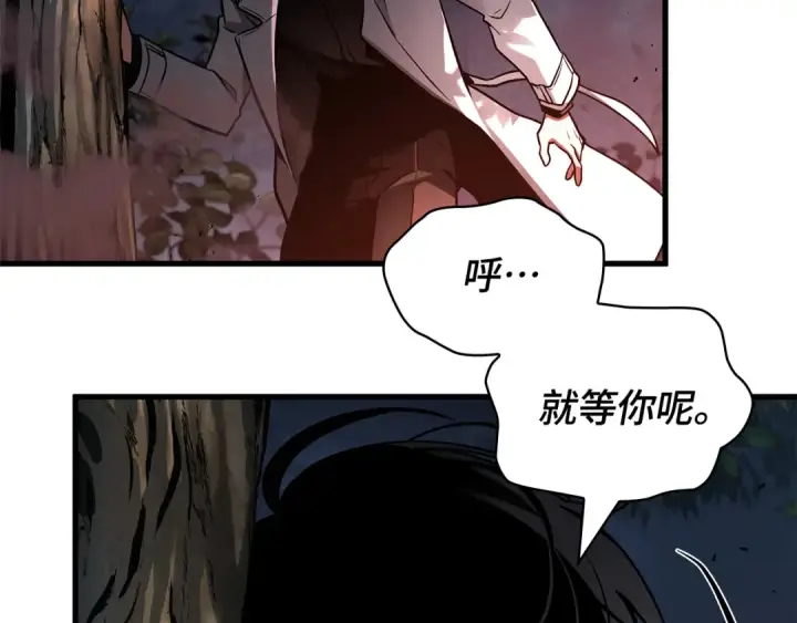 《全知读者视角》300 读者的传说（2）图81
