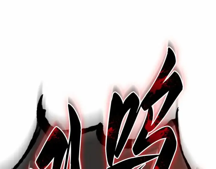 《全知读者视角》300 读者的传说（2）图86