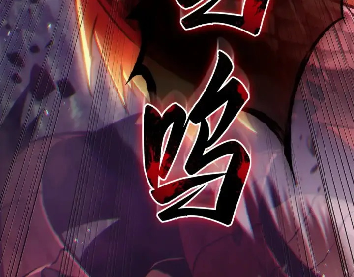 《全知读者视角》300 读者的传说（2）图91