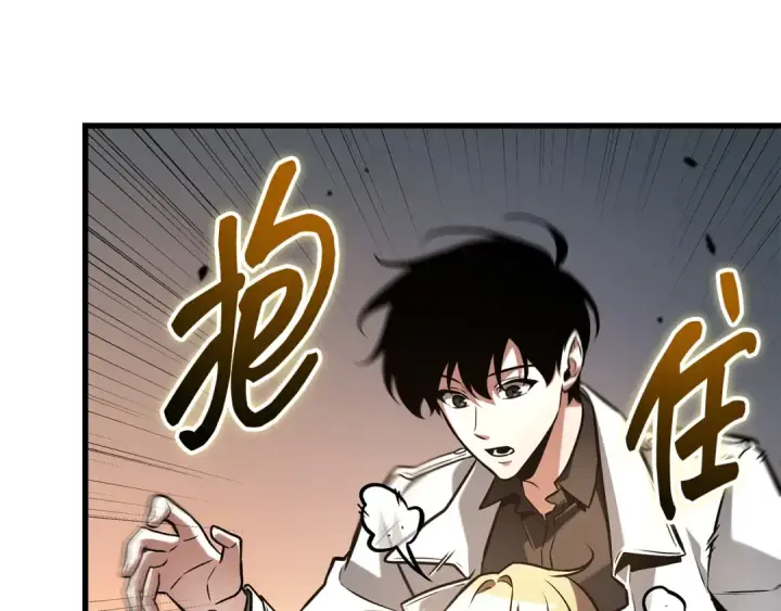 漫画《全知读者视角》301 读者的传说（3）第10张图