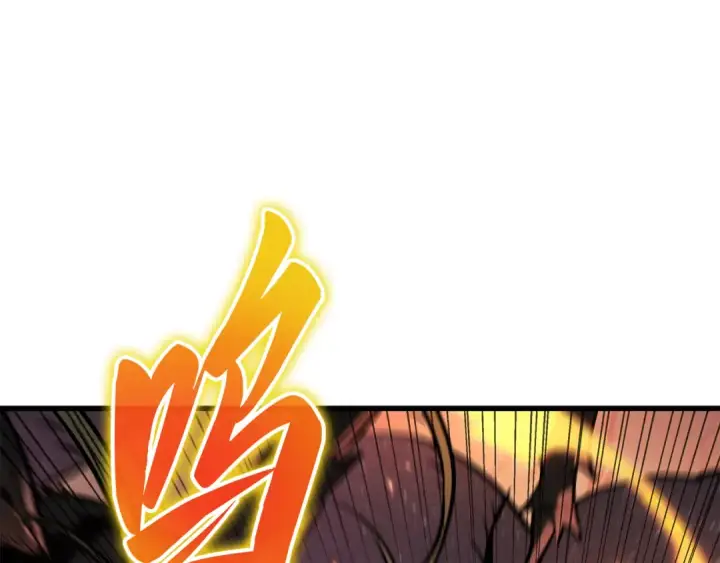 漫画《全知读者视角》301 读者的传说（3）第103张图