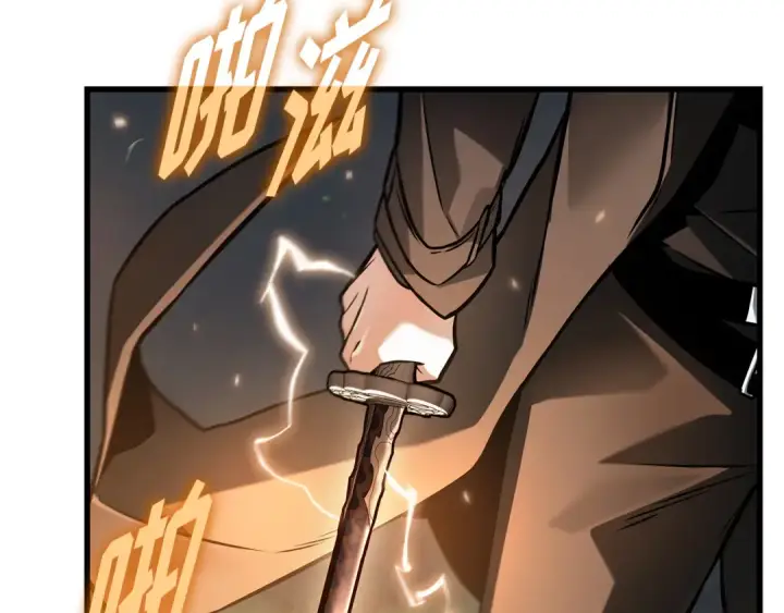漫画《全知读者视角》301 读者的传说（3）第126张图