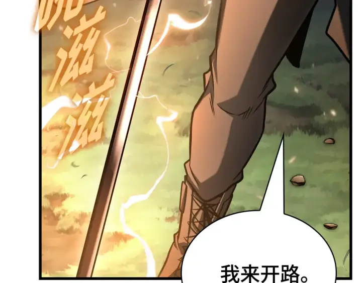 漫画《全知读者视角》301 读者的传说（3）第127张图