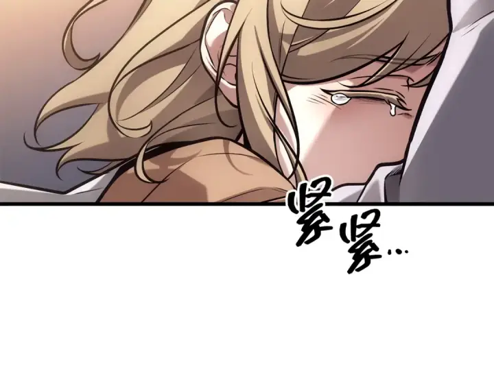 漫画《全知读者视角》301 读者的传说（3）第14张图