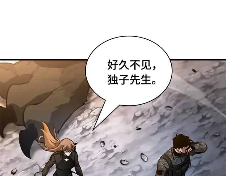 漫画《全知读者视角》301 读者的传说（3）第15张图