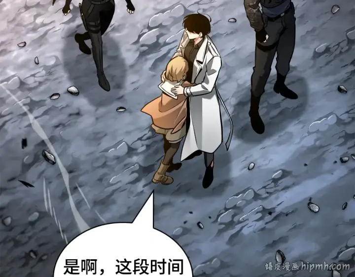 漫画《全知读者视角》301 读者的传说（3）第16张图
