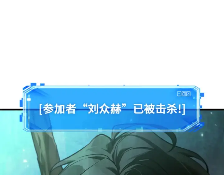 漫画《全知读者视角》301 读者的传说（3）第163张图