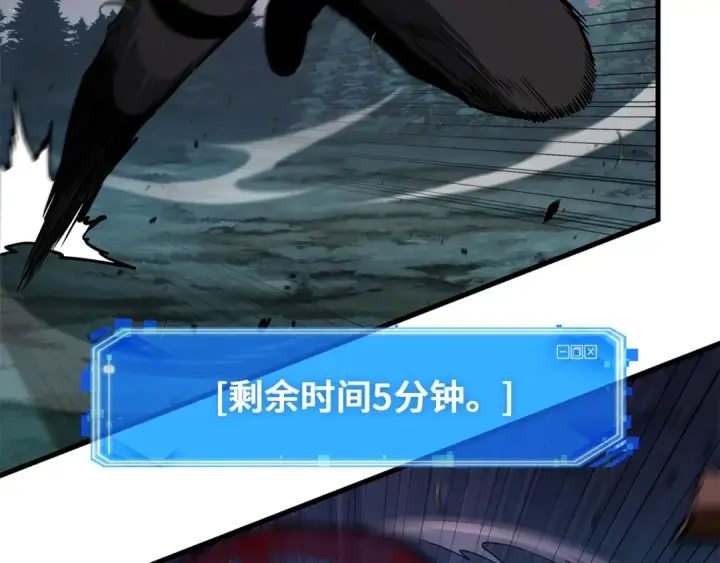 漫画《全知读者视角》301 读者的传说（3）第177张图