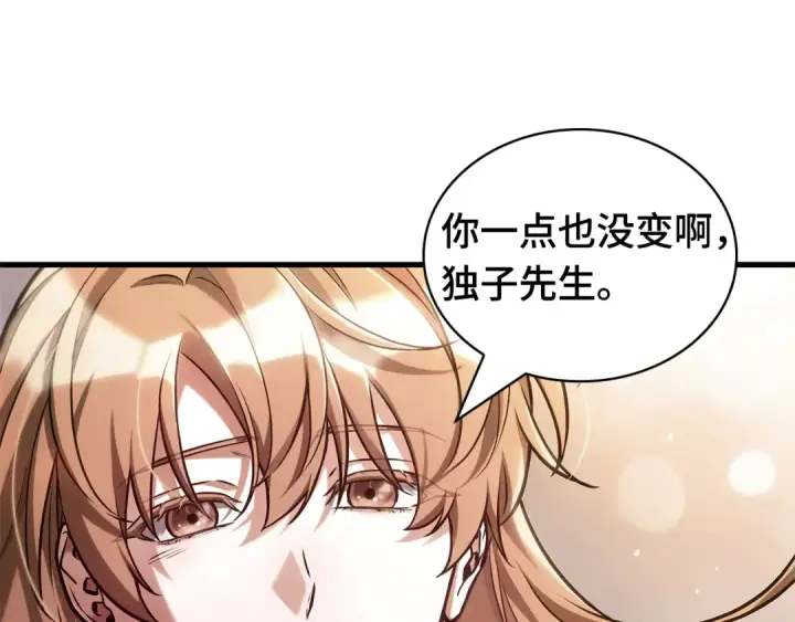 漫画《全知读者视角》301 读者的传说（3）第18张图
