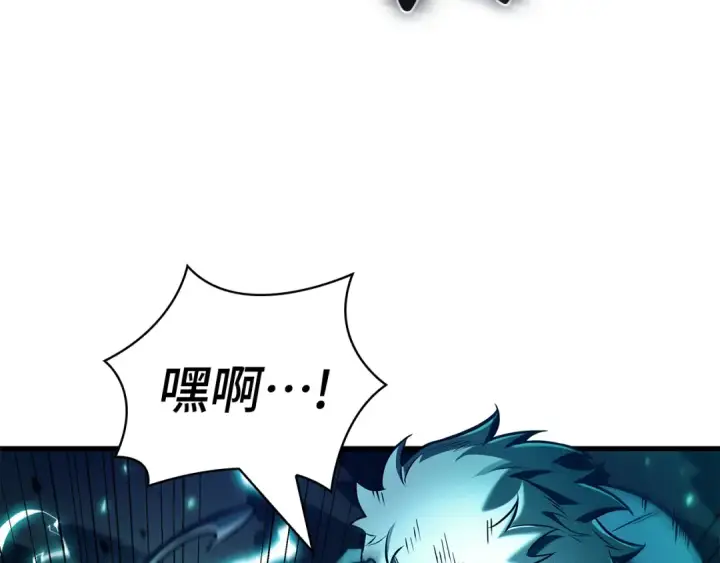 漫画《全知读者视角》301 读者的传说（3）第183张图