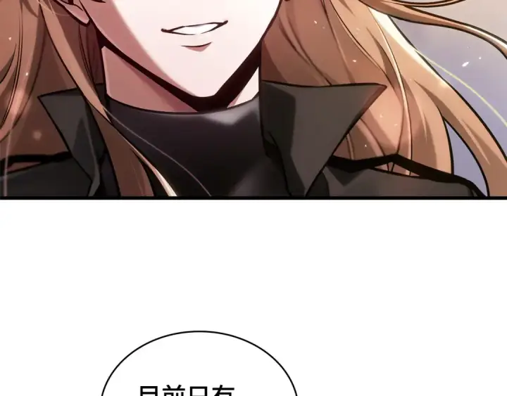 漫画《全知读者视角》301 读者的传说（3）第19张图