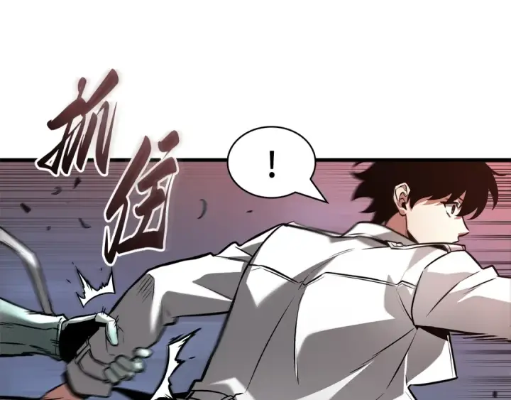 漫画《全知读者视角》301 读者的传说（3）第194张图