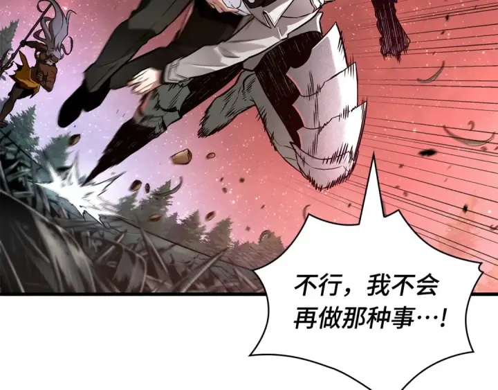 漫画《全知读者视角》301 读者的传说（3）第202张图
