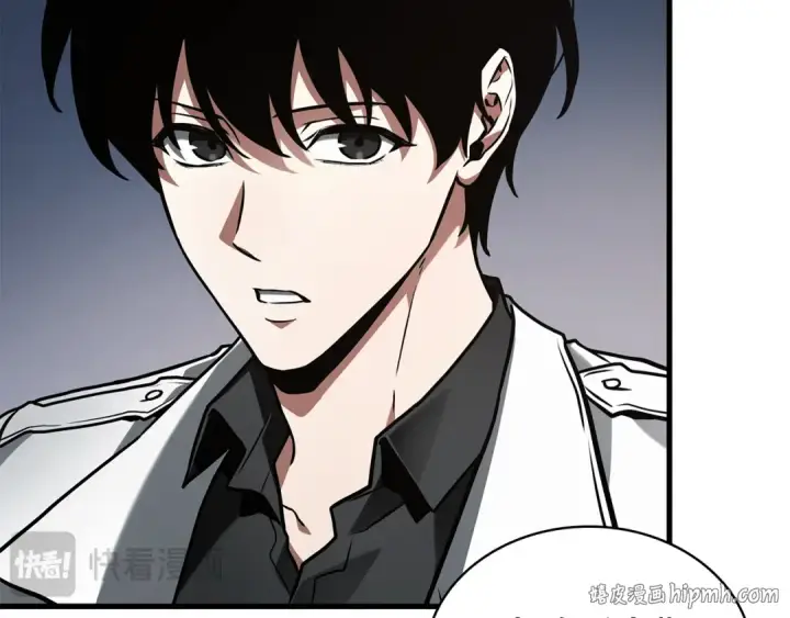 漫画《全知读者视角》301 读者的传说（3）第24张图