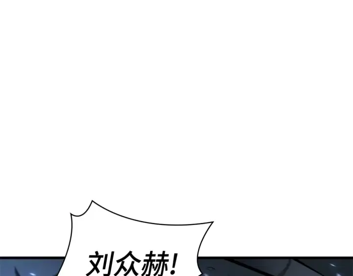 漫画《全知读者视角》301 读者的传说（3）第42张图