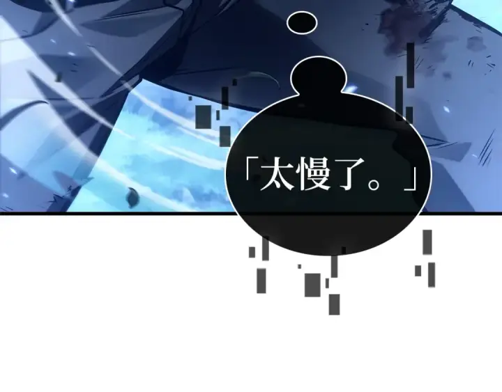 漫画《全知读者视角》301 读者的传说（3）第45张图