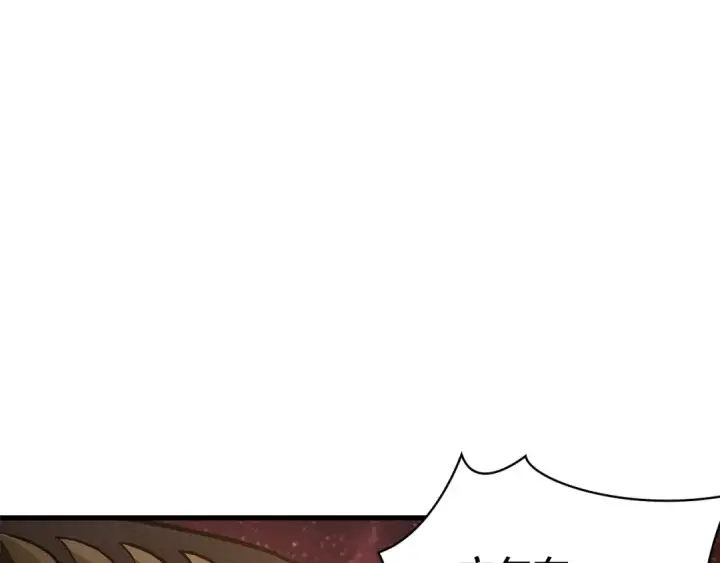 漫画《全知读者视角》301 读者的传说（3）第49张图