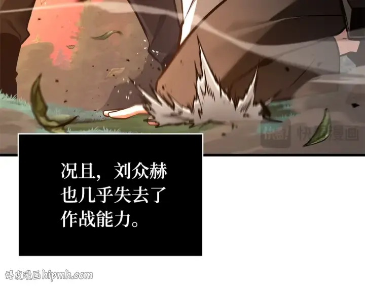 漫画《全知读者视角》301 读者的传说（3）第56张图