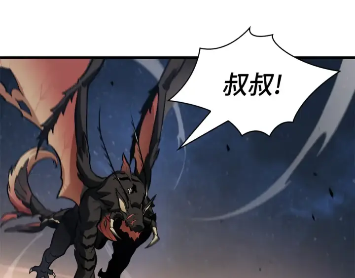 漫画《全知读者视角》301 读者的传说（3）第6张图