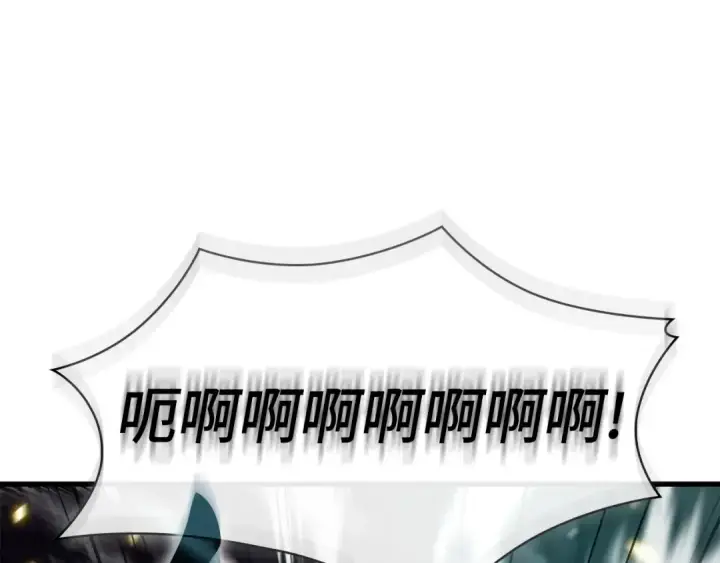 漫画《全知读者视角》301 读者的传说（3）第76张图