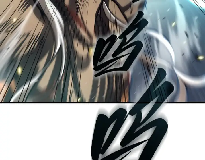 漫画《全知读者视角》301 读者的传说（3）第79张图