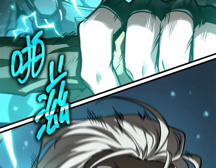 漫画《全知读者视角》301 读者的传说（3）第87张图